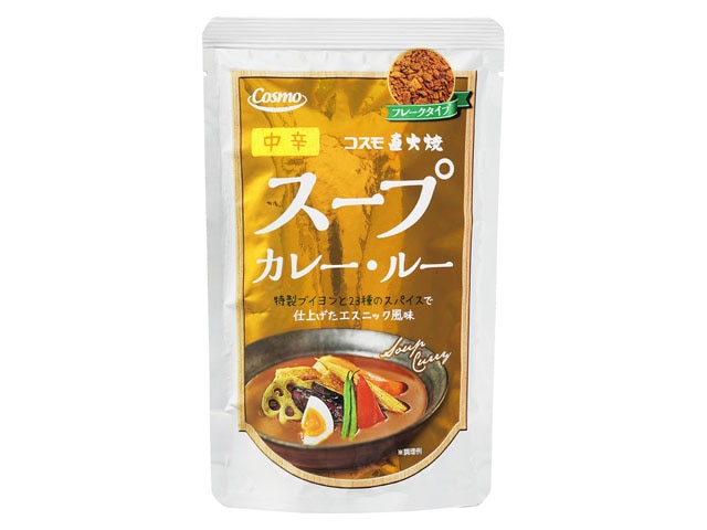 コスモ直火焼スープカレー・ルー中辛110g※軽（ご注文単位10個）【直送品】