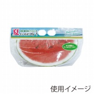 精工 手抜きポリ袋　チャック付きスタンドパック カットスイカ　中（青）  50枚/袋（ご注文単位20袋）【直送品】