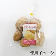 精工 ボードンパック　クックチョイス きたあかり  100枚/袋（ご注文単位50袋）【直送品】