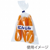 精工 ボードンパック　鮮度保持パック にんじん  100枚/袋（ご注文単位100袋）【直送品】