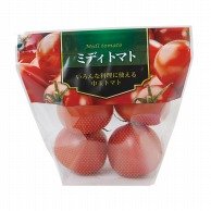 精工 チャック付き有孔スタンド袋 ミディトマト300g  100枚/袋（ご注文単位20袋）【直送品】