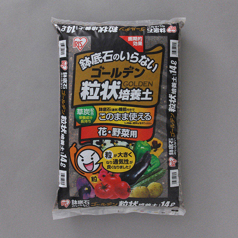 アイリスオーヤマ ゴールデン粒状培養土　花・野菜用 14L  1外袋（ご注文単位1外袋）【直送品】