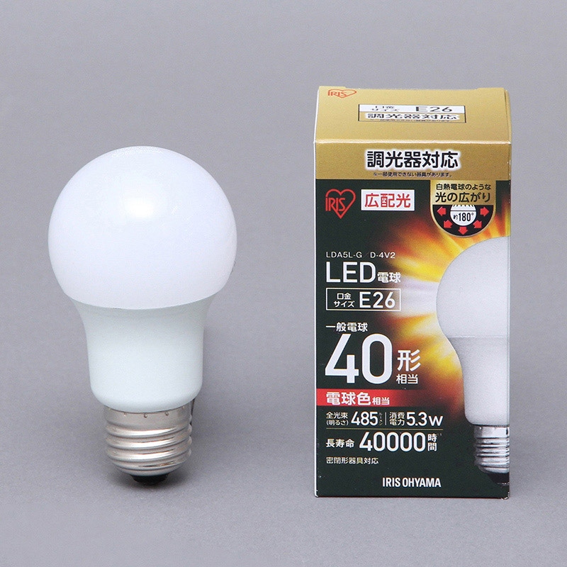 アイリスオーヤマ LED電球　E26口金　広配光タイプ　調光器対応 40形　電球色 LDA5L-G-E26／D-4V2 1個（ご注文単位1個）【直送品】