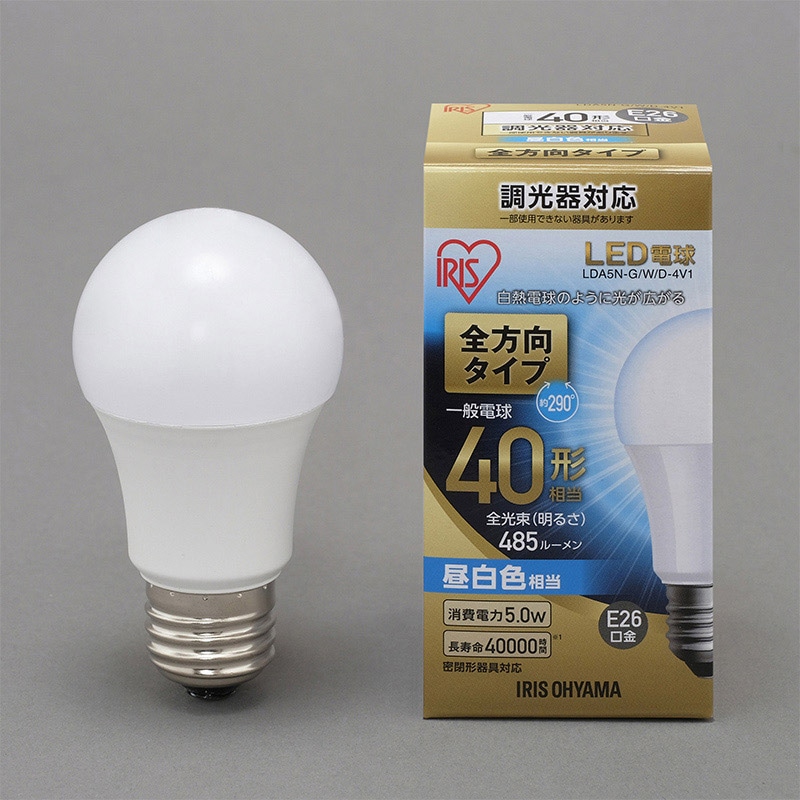 アイリスオーヤマ LED電球　E26口金　全方向タイプ　調光器対応 40形　昼白色 LDA5N-G／W／D-4V1 1個（ご注文単位1個）【直送品】