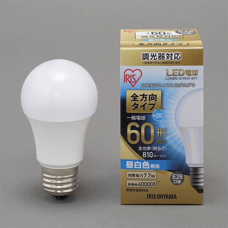 アイリスオーヤマ LED電球　E26口金　全方向タイプ　調光器対応 60形　昼白色 LDA8N-G／W／D-6V1 1個（ご注文単位1個）【直送品】