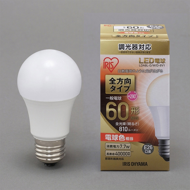 アイリスオーヤマ LED電球　E26口金　全方向タイプ　調光器対応 60形　電球色 LDA8L-G／W／D-6V1 1個（ご注文単位1個）【直送品】