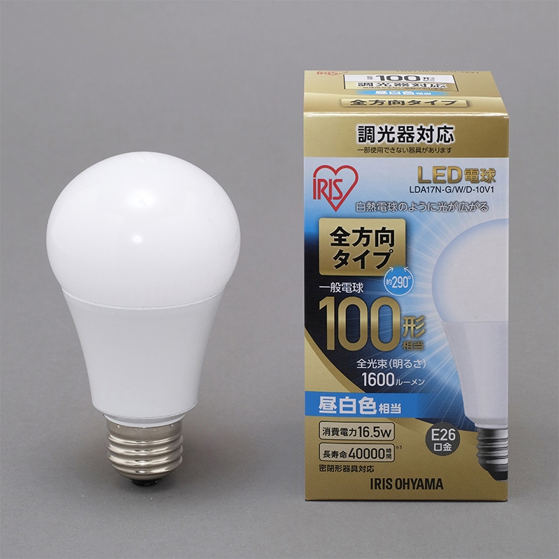 アイリスオーヤマ LED電球　E26口金　全方向タイプ　調光器対応 100形　昼白色 LDA17N-G／W／D-10V1 1個（ご注文単位1個）【直送品】