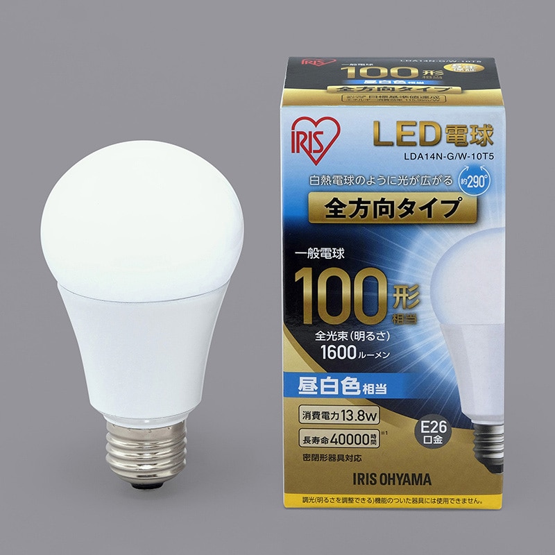 アイリスオーヤマ LED電球　E26口金　全方向タイプ 100形　昼白色 LDA14N-G／W-10T5 1個（ご注文単位1個）【直送品】