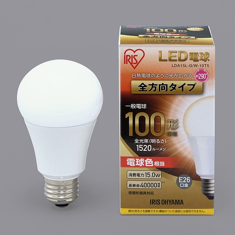 アイリスオーヤマ LED電球　E26口金　全方向タイプ 100形　電球色 LDA15L-G／W-10T5 1個（ご注文単位1個）【直送品】