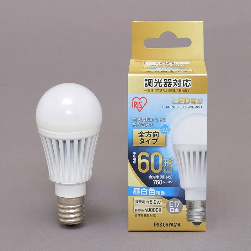 アイリスオーヤマ LED電球　E17口金　全方向タイプ 調光　60形　昼白色  1個（ご注文単位1個）【直送品】