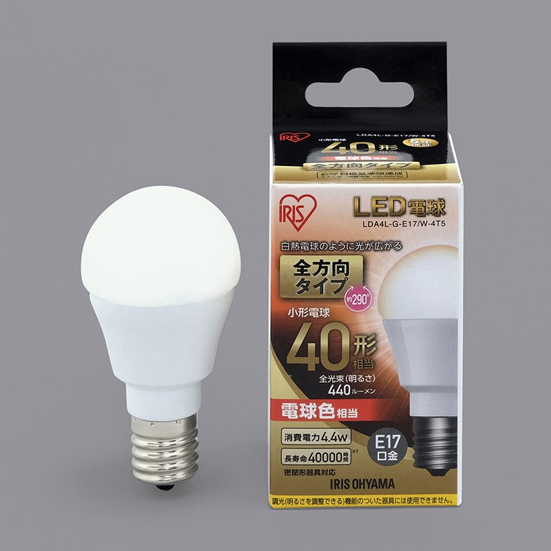 アイリスオーヤマ LED電球　E17口金　全方向タイプ 40形　電球色 LDA4L-G-E17／W-4T5 1個（ご注文単位1個）【直送品】