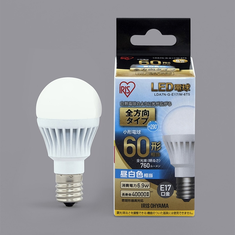 アイリスオーヤマ LED電球　E17口金　全方向タイプ 60形　昼白色 LDA7N-G-E17／W-6T5 1個（ご注文単位1個）【直送品】