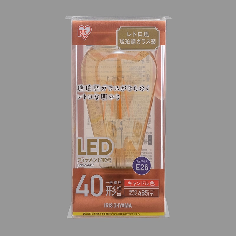 アイリスオーヤマ LEDフィラメント電球　E26口金　全方向タイプ 琥珀調　40形　キャンドル色　ロング LDF4C-G-FK 1個（ご注文単位1個）【直送品】