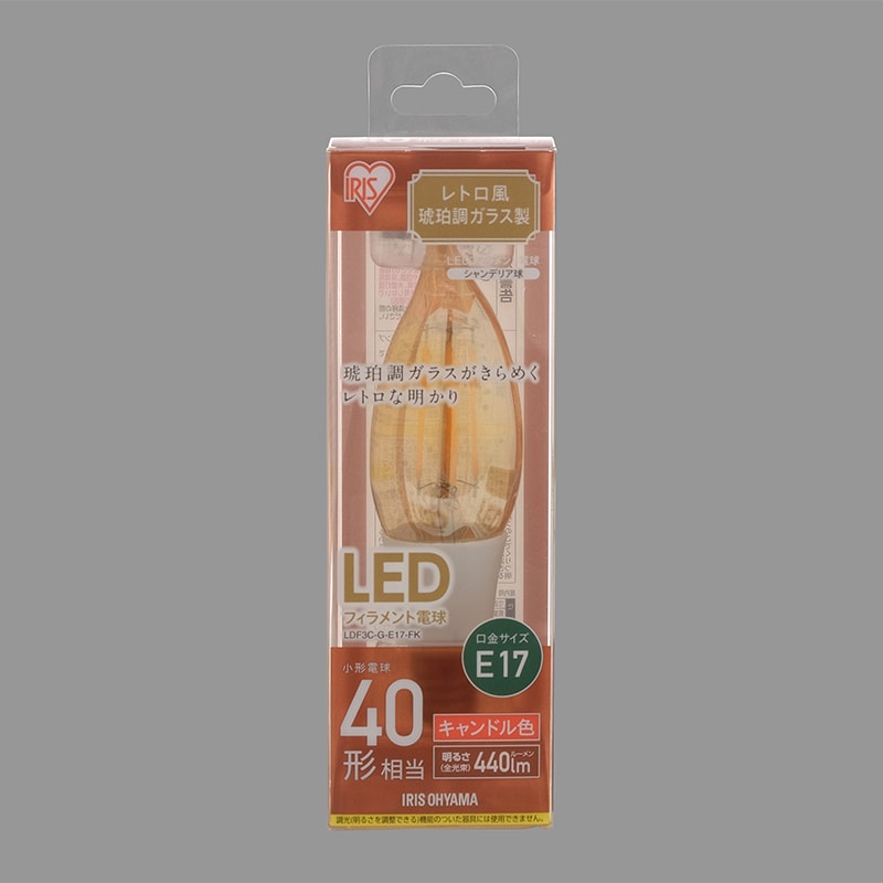 アイリスオーヤマ LEDフィラメント電球　E17口金　全方向タイプ 琥珀調　40形　キャンドル色 LDF3C-G-E17-FK 1個（ご注文単位1個）【直送品】