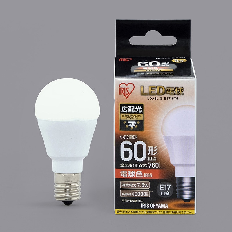 アイリスオーヤマ LED電球　E17口金　広配光タイプ 60形　電球色 LDA8L-G-E17-6T5 1箱（ご注文単位1箱）【直送品】