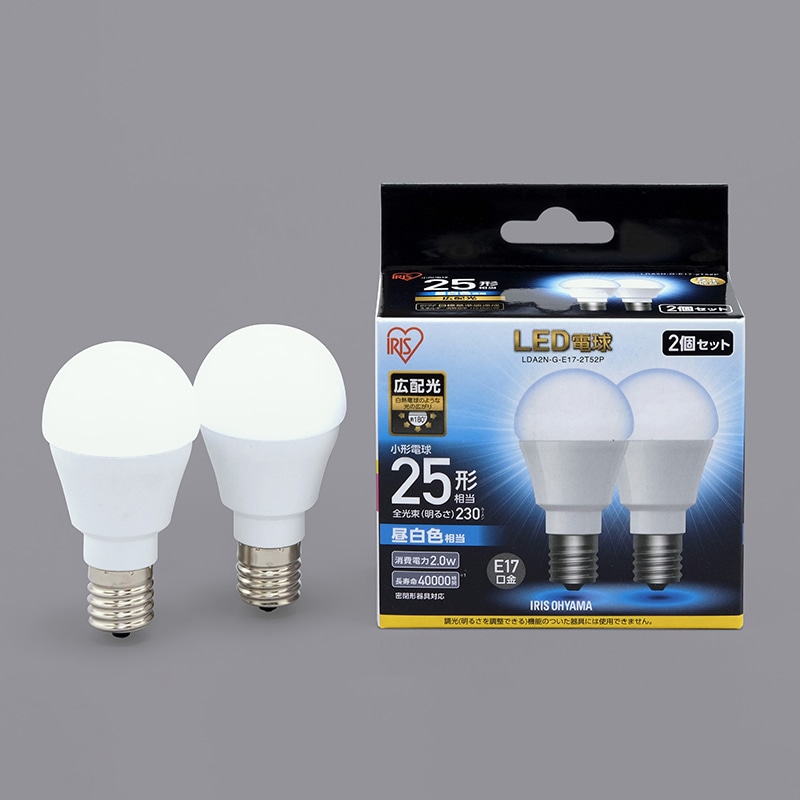 アイリスオーヤマ LED電球　E17口金　広配光タイプ　2個セット 25形　昼白色 LDA2N-G-E17-2T52P 1箱（ご注文単位1箱）【直送品】