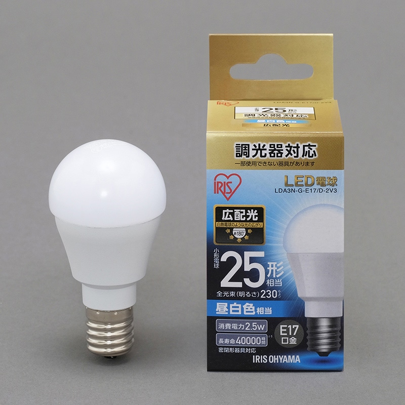 アイリスオーヤマ LED電球　E17口金　広配光タイプ　調光器対応 25形　昼白色 LDA3N-G-E17／D-2V3 1箱（ご注文単位1箱）【直送品】