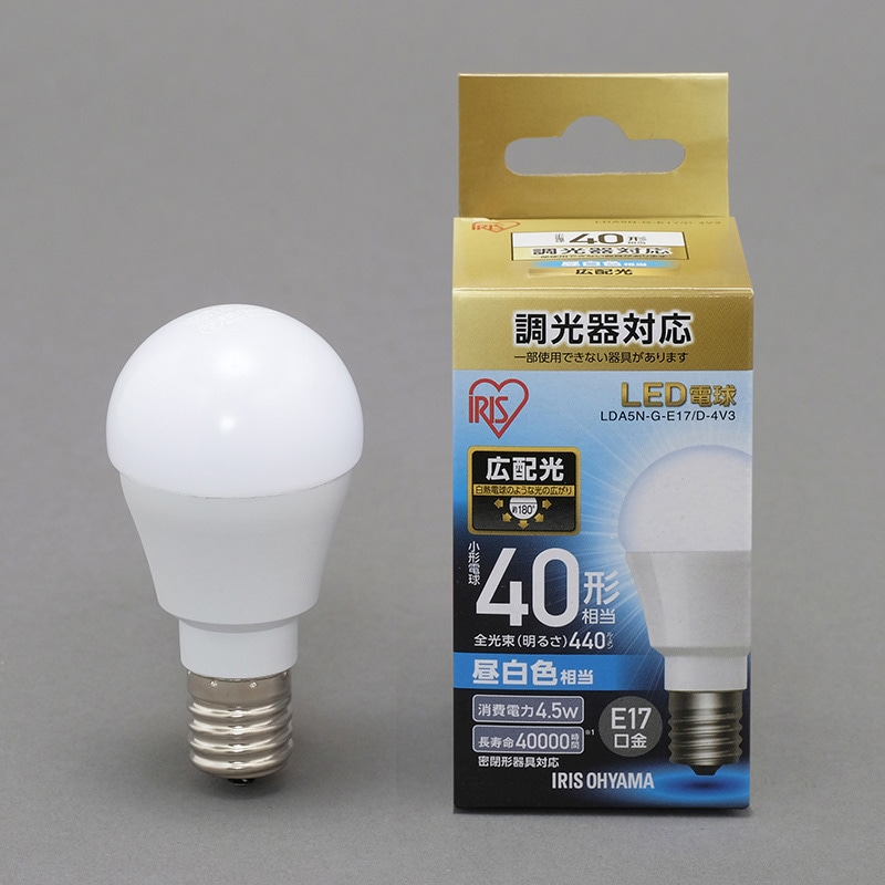 アイリスオーヤマ LED電球　E17口金　広配光タイプ　調光器対応 40形　昼白色 LDA5N-G-E17／D-4V3 1箱（ご注文単位1箱）【直送品】