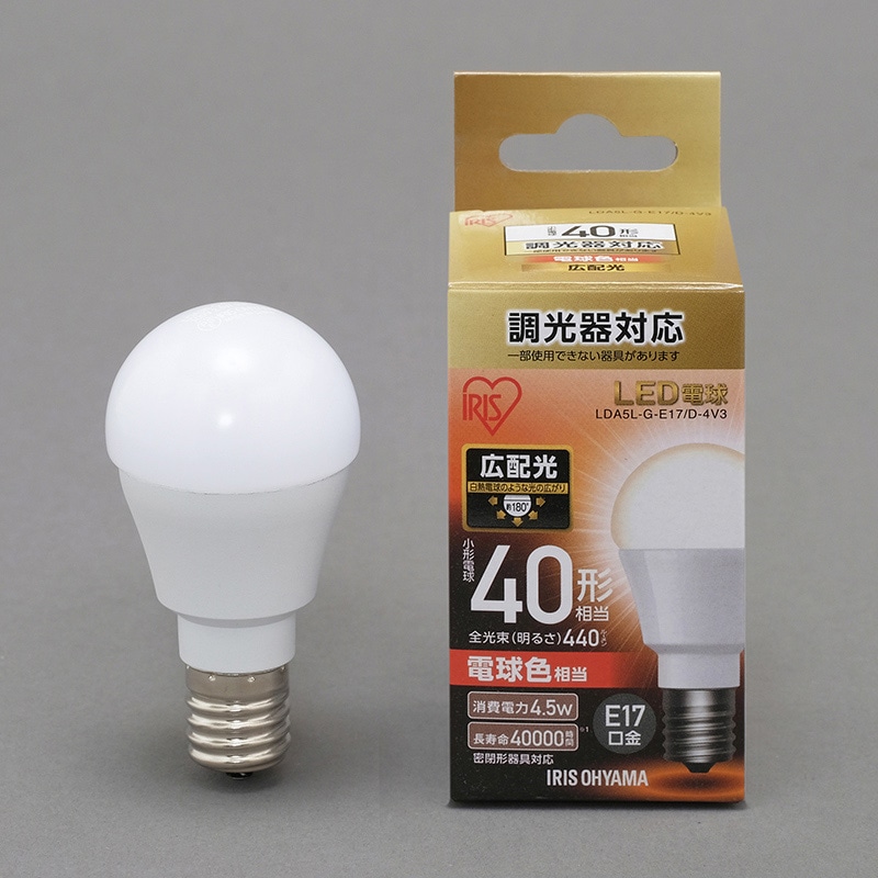 アイリスオーヤマ LED電球　E17口金　広配光タイプ　調光器対応 40形　電球色 LDA5L-G-E17／D-4V3 1箱（ご注文単位1箱）【直送品】