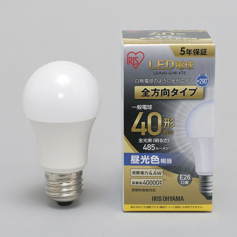 アイリスオーヤマ LED電球　E26口金　全方向タイプ 40形　昼光色 LDA4D-G／W-4T5 1個（ご注文単位1個）【直送品】