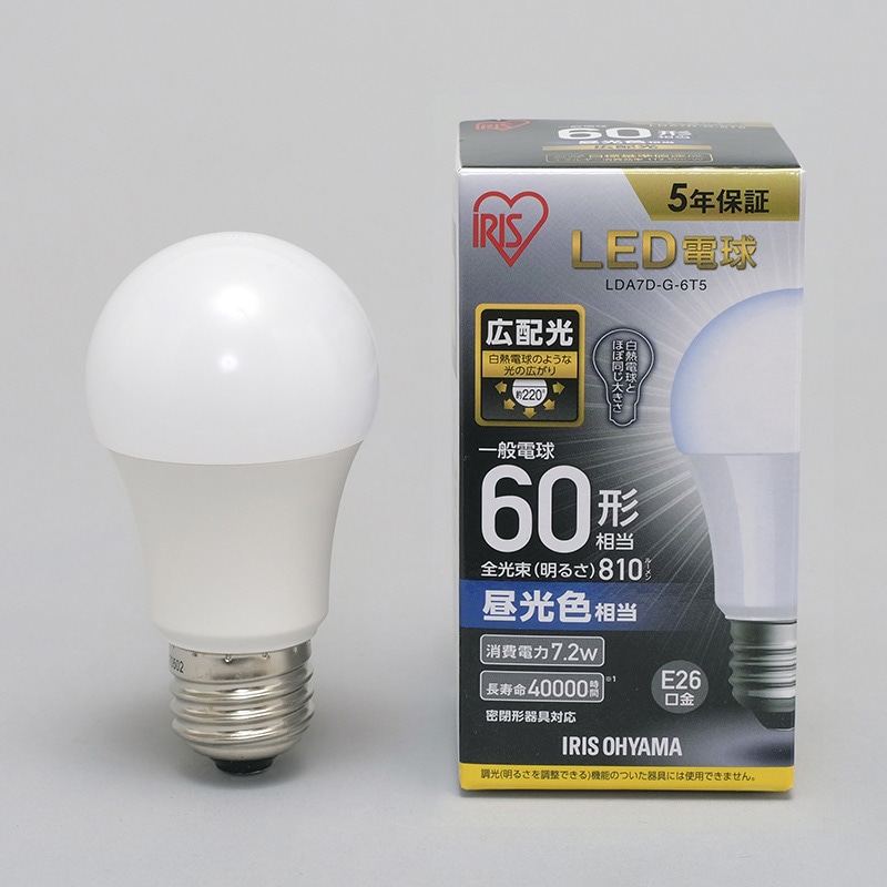 アイリスオーヤマ LED電球　E26口金　広配光タイプ 60形　昼光色 LDA7D-G-6T5 1箱（ご注文単位1箱）【直送品】