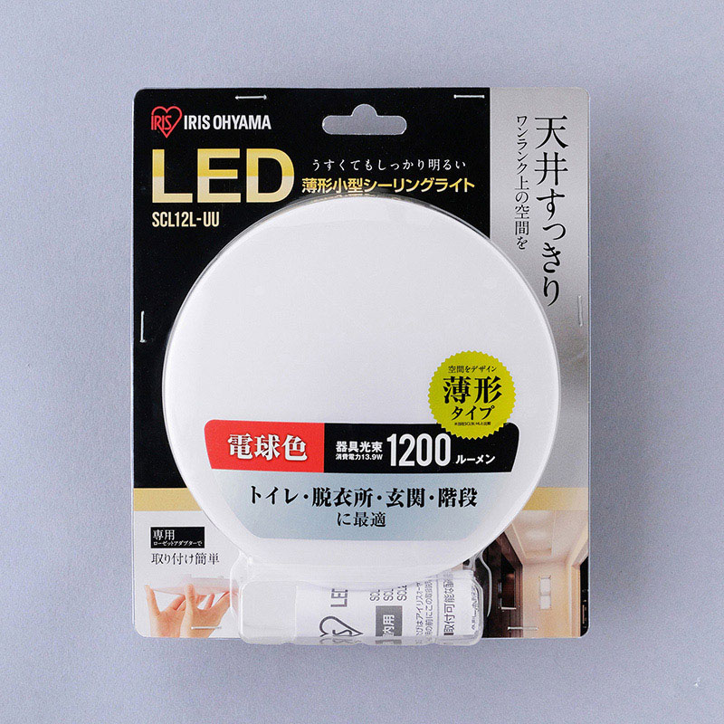 アイリスオーヤマ LED小型シーリングライト　薄形 1200lm　電球色 SCL12L-UU 1個（ご注文単位1個）【直送品】