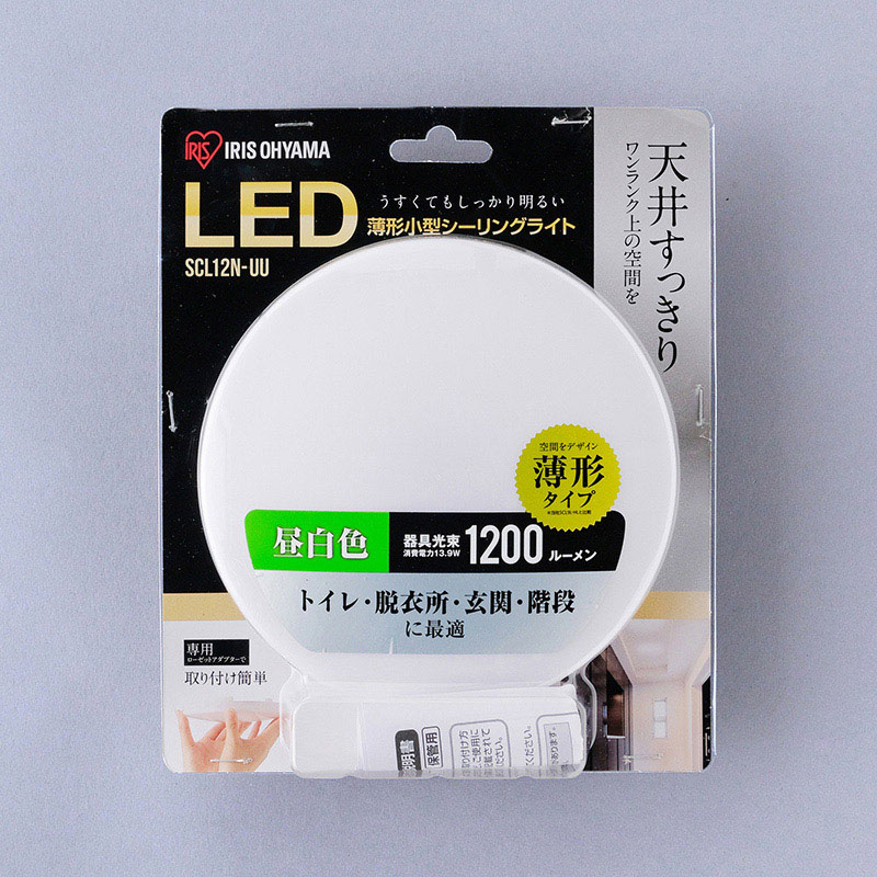 アイリスオーヤマ LED小型シーリングライト　薄形 1200lm　昼白色 SCL12N-UU 1個（ご注文単位1個）【直送品】