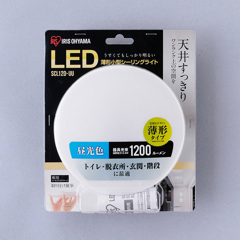 アイリスオーヤマ LED小型シーリングライト　薄形 1200lm　昼光色 SCL12D-UU 1個（ご注文単位1個）【直送品】