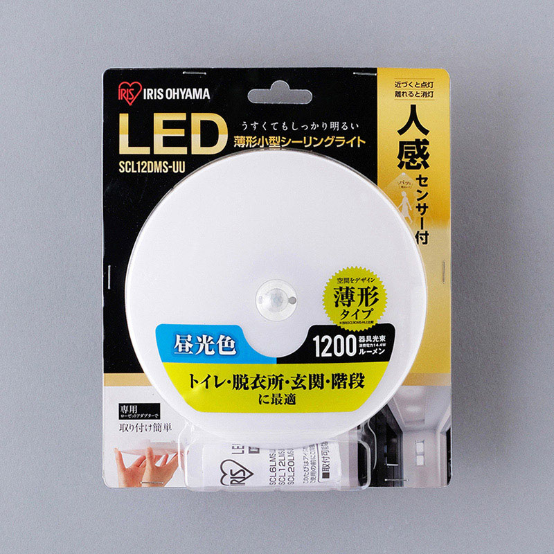 アイリスオーヤマ LED小型シーリングライト　薄形　人感センサー付 1200lm　昼光色 SCL12DMS-UU 1個（ご注文単位1個）【直送品】