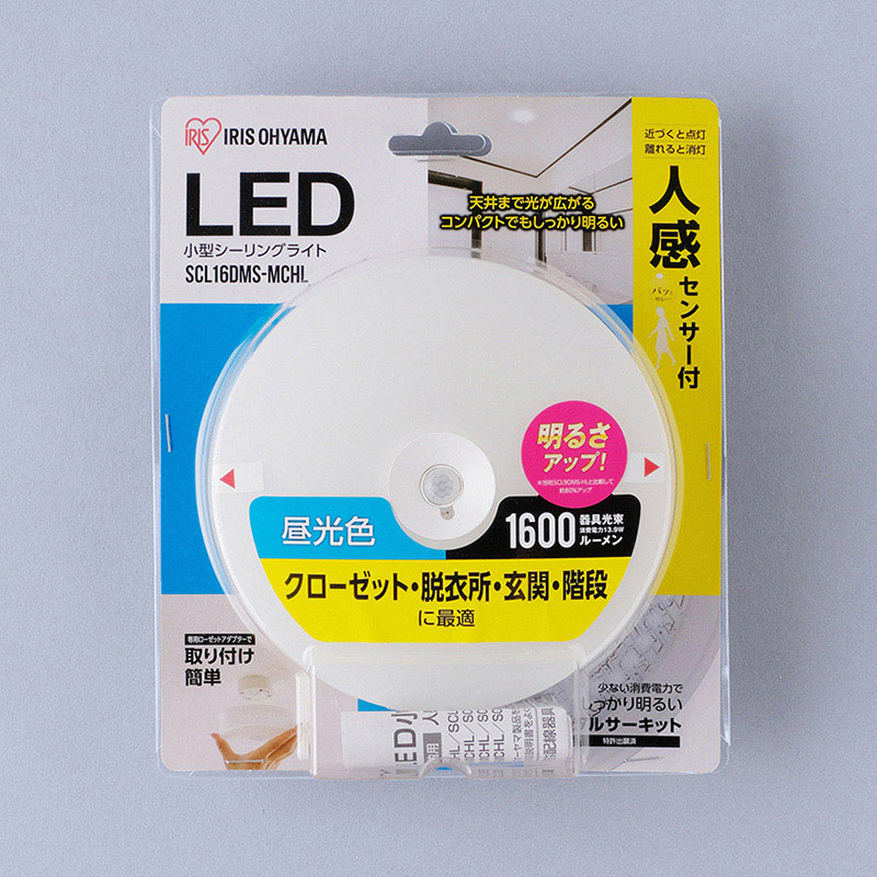 アイリスオーヤマ LED小型シーリングライト　人感センサー付 1600lm　昼光色　人感センサー付 SCL16DMS-MCHL 1個（ご注文単位1個）【直送品】