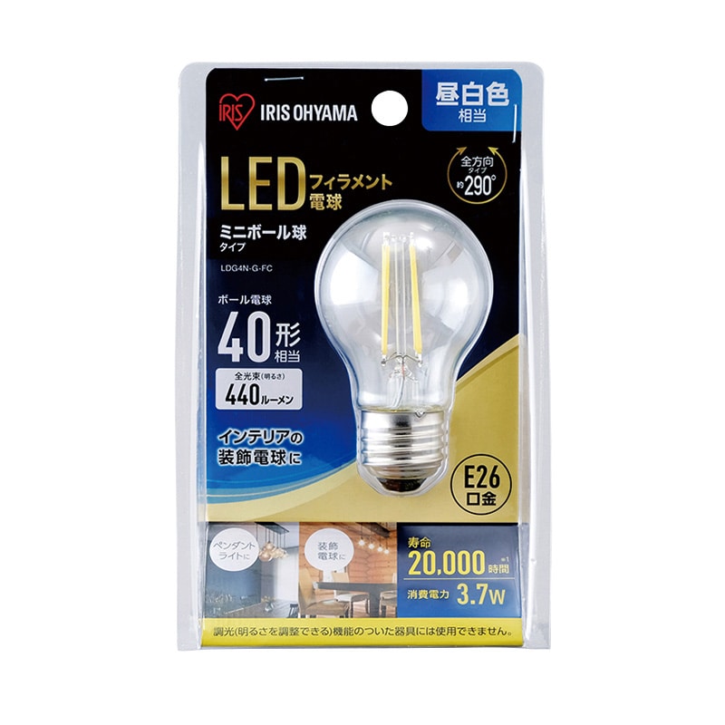 アイリスオーヤマ LEDフィラメント電球　E26口金　全方向タイプ ミニボール球　40形　昼白色 LDG4N-G-FC 1個（ご注文単位1個）【直送品】