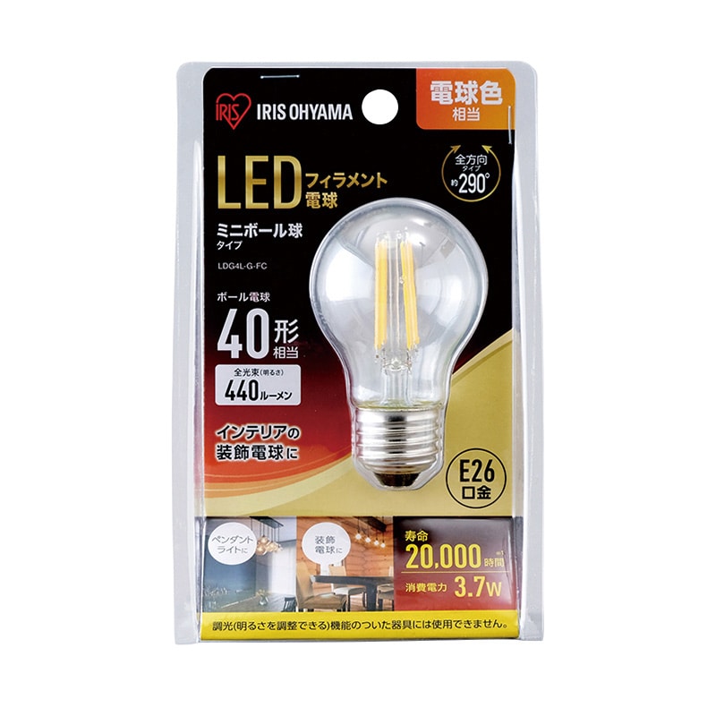 アイリスオーヤマ LEDフィラメント電球　E26口金　全方向タイプ ミニボール球　40形　電球色 LDG4L-G-FC 1個（ご注文単位1個）【直送品】