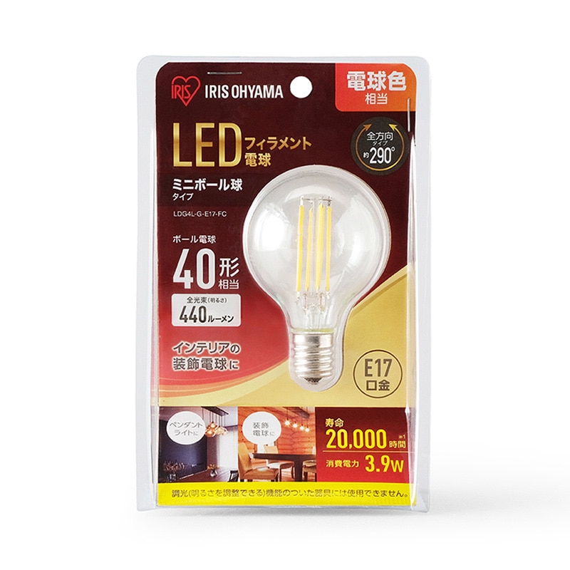 アイリスオーヤマ LEDフィラメント電球　E17口金　全方向タイプ ミニボール球　40形　電球色 LDG4L-G-E17-FC 1個（ご注文単位1個）【直送品】