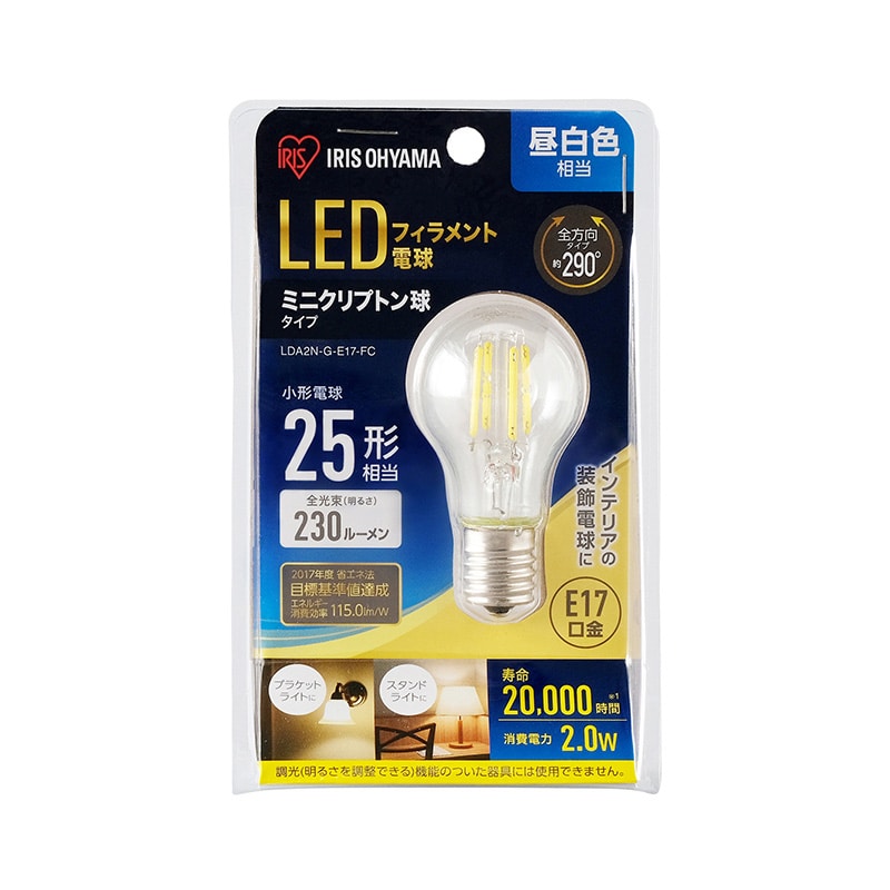 アイリスオーヤマ LEDミニクリプトン球　E17口金　全方向タイプ 25形　昼白色 LDA2N-G-E17-FC 1個（ご注文単位1個）【直送品】