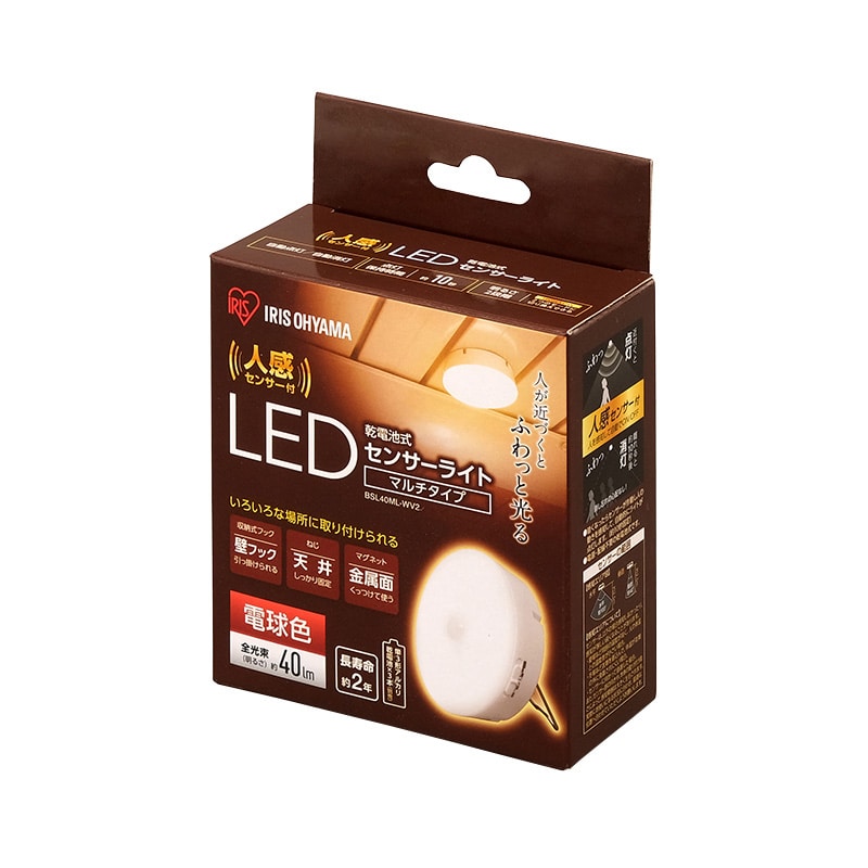 アイリスオーヤマ LEDセンサーライト　乾電池式　マルチタイプ 電球色　ホワイト BSL40ML-WV2 1個（ご注文単位1個）【直送品】