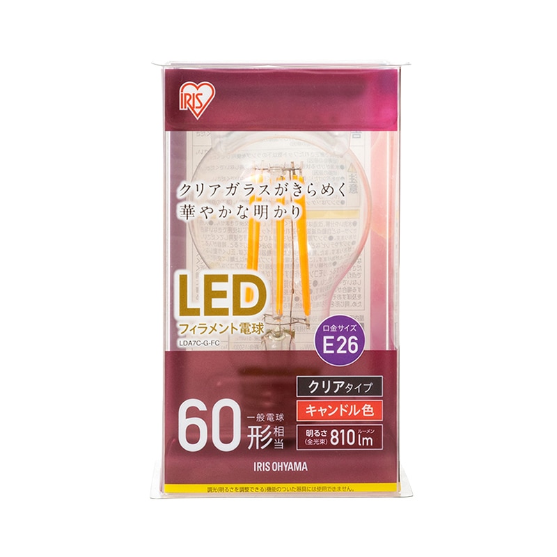 アイリスオーヤマ LEDフィラメント電球　E26口金　全方向タイプ クリア　60形　キャンドル色　ノーマル LDA7C-G-FC 1個（ご注文単位1個）【直送品】