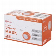 プリーツマスク　学童サイズ　PN-NV65G 65枚  1個（ご注文単位1個）【直送品】