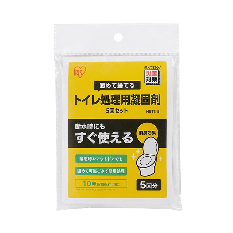 アイリスオーヤマ トイレ処理用凝固剤 5回分セット NBTS-5 1個（ご注文単位1個）【直送品】