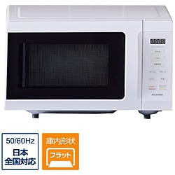 アイリスオーヤマ　IRIS　OHYAMA 単機能レンジ18L   KMB-F186-W ［18L /50/60Hz］ 1個（ご注文単位1個）【直送品】