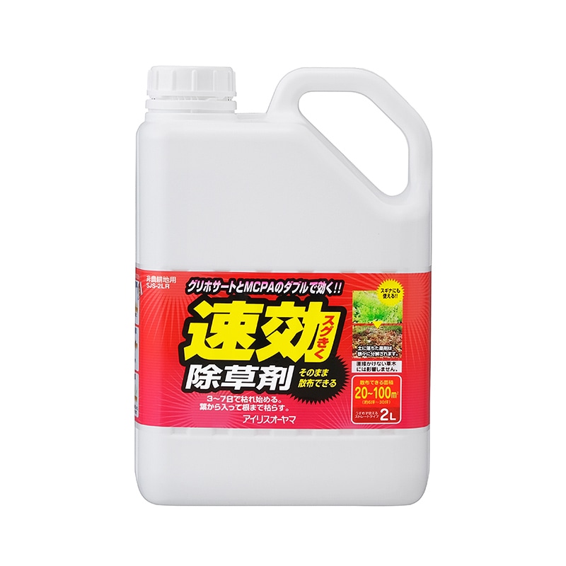 アイリスオーヤマ 速効除草剤 2L SJS-2LR 1個（ご注文単位1個）【直送品】