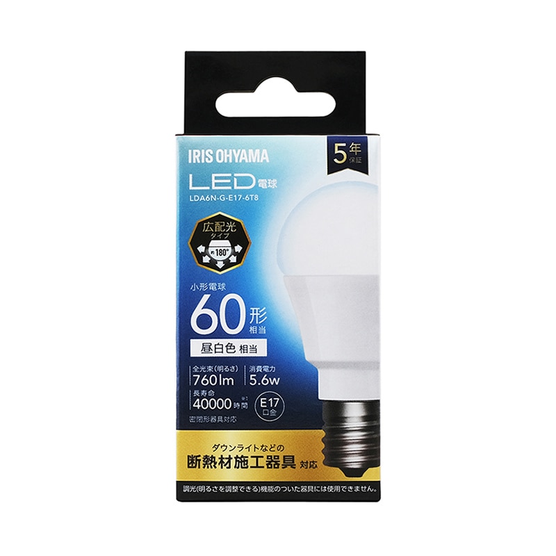 アイリスオーヤマ LED電球　E17口金　広配光タイプ 60形　昼白色 LDA6N-G-E17-6T8 1個（ご注文単位1個）【直送品】