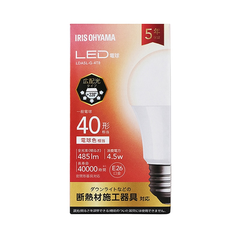 アイリスオーヤマ LED電球　E26口金　広配光タイプ 40形　電球色 LDA5L-G-4T8 1個（ご注文単位1個）【直送品】