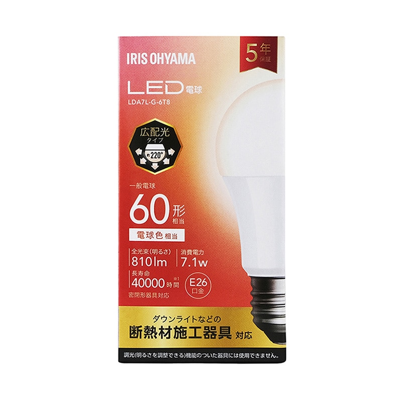 アイリスオーヤマ LED電球　E26口金　広配光タイプ 60形　電球色 LDA7L-G-6T8 1個（ご注文単位1個）【直送品】