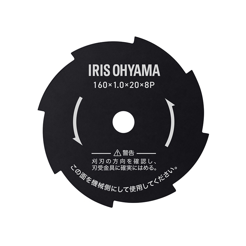 アイリスオーヤマ 充電式グラストリマー用金属替刃 8枚刃 JGTKB16M 1個（ご注文単位1個）【直送品】