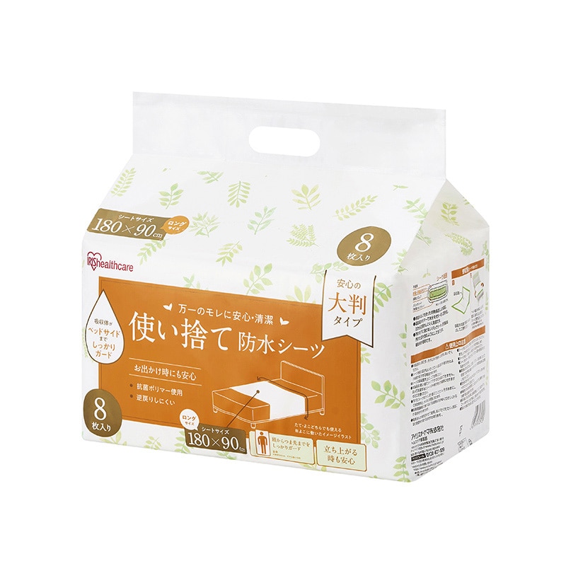 アイリスオーヤマ 使い捨て防水シーツ　大判タイプ ロングサイズ　8枚入 297521 1個（ご注文単位1個）【直送品】