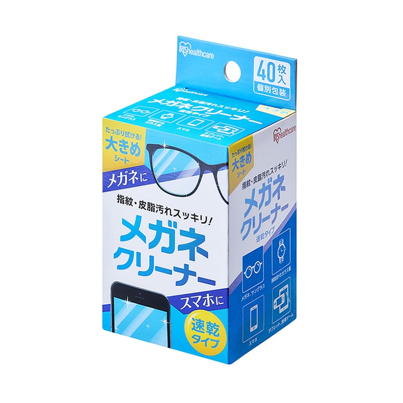 アイリスオーヤマ メガネクリーナー 速乾タイプ　40枚入 106187 1個（ご注文単位1個）【直送品】