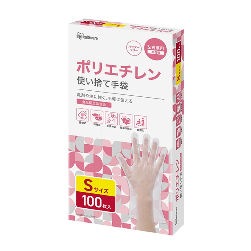 アイリスオーヤマ 使い捨て手袋　ポリエチレン Sサイズ　100枚 RCPE-100S 1個（ご注文単位1個）【直送品】