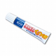 カーボーイ クッション専用接着材　くっつくぞ！ 20ml KS-01 1個（ご注文単位1個）【直送品】