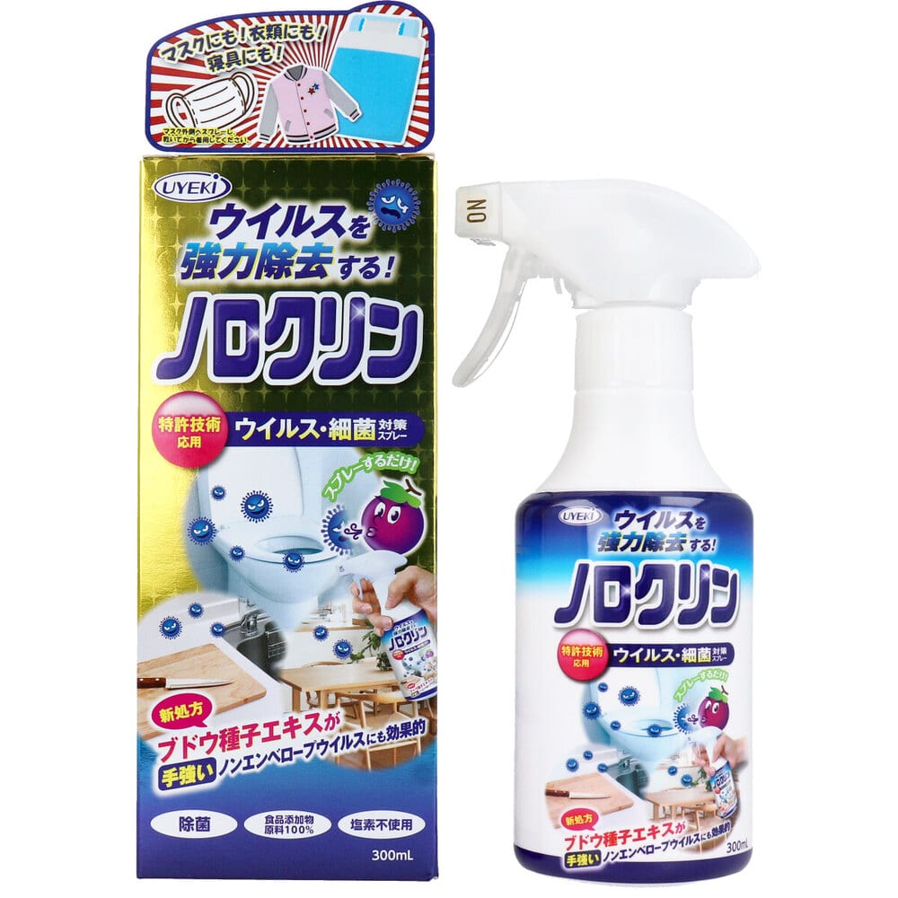 UYEKI　ノロクリン ウイルス・細菌対策スプレー 300mL　1個（ご注文単位1個）【直送品】