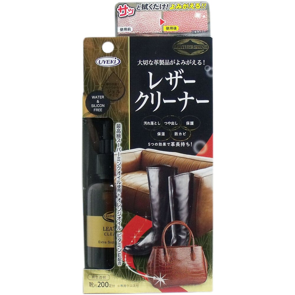 UYEKI　レザークリーナー 革製品クリーナー 無色透明 専用クロス付 100mL　1個（ご注文単位1個）【直送品】